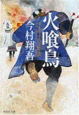 小米影视机战动漫机械蔷薇