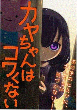 小米影视国漫科幻番剧星轨列车